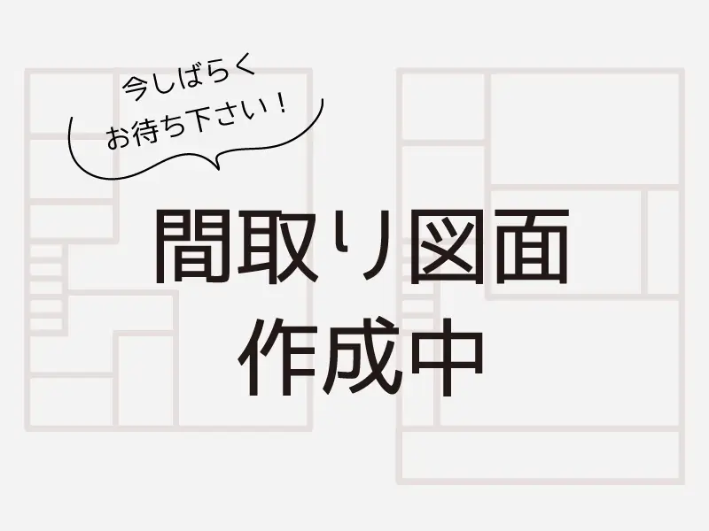 東大阪市西石切町１丁目（5LDK）中古一戸建て住宅の間取り図作成中