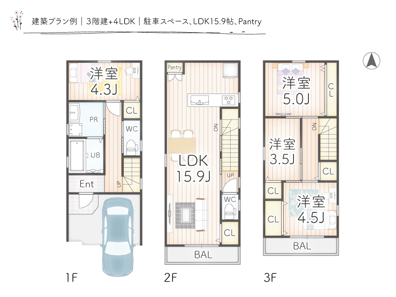 京都市伏見区淀樋爪町の建築プラン例