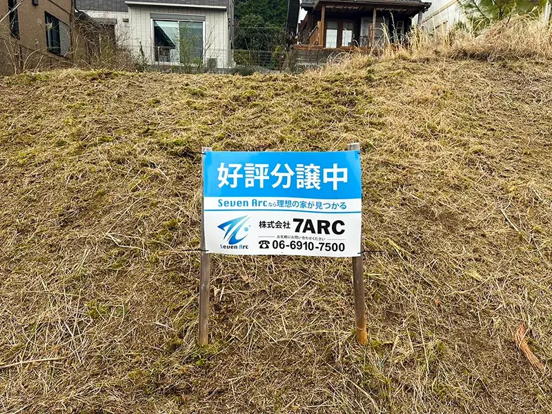 和歌山県東牟婁郡那智勝浦町大字狗子ノ川　建築条件無し売り土地の現地