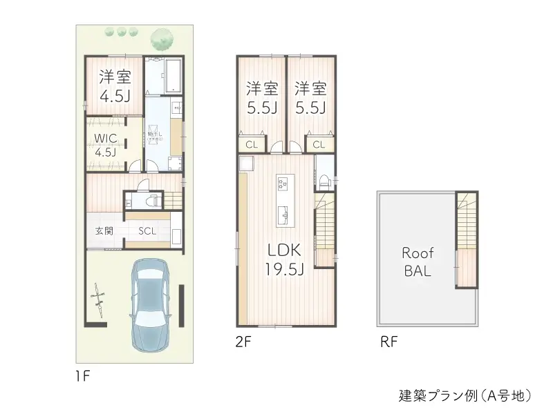 東大阪市荒川３丁目（全３区画）建築条件付き土地の建築プラン例