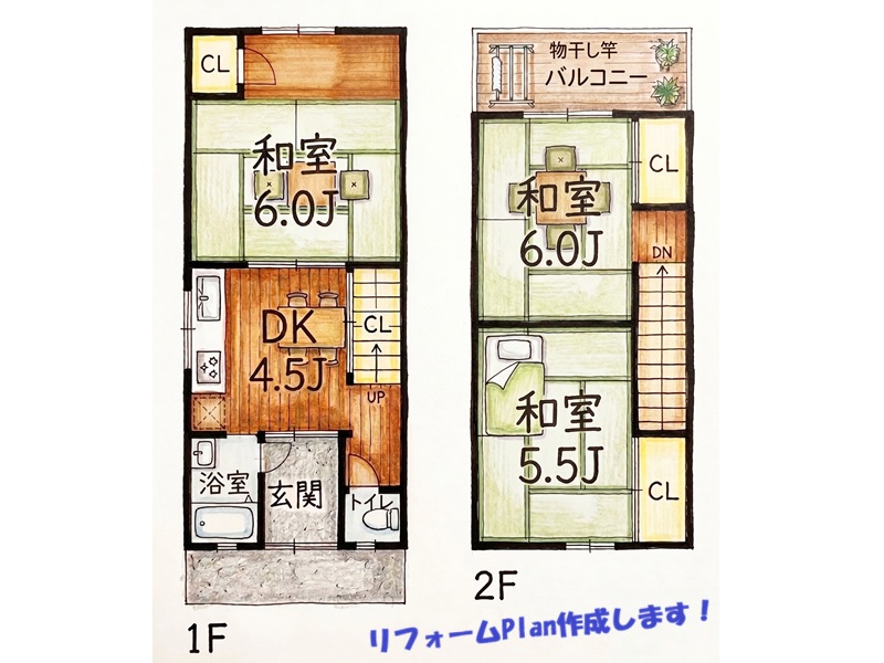 守口市佐太中町4丁目 外観
