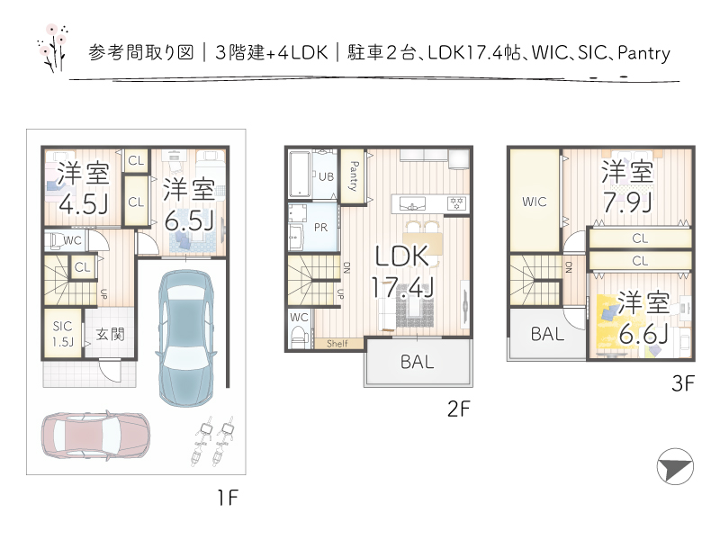 寝屋川市若葉町の建築プラン例