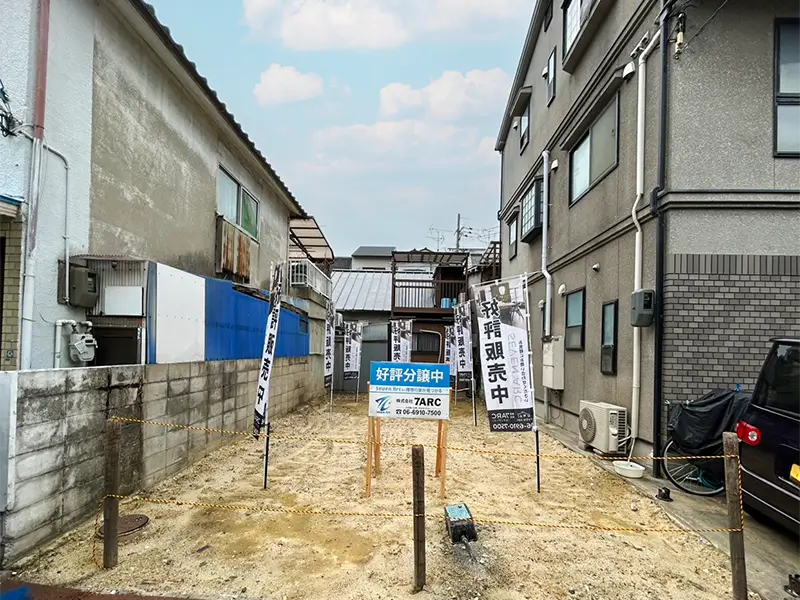 八尾市東本町５丁目（１区画）建築条件付き売り土地の現地