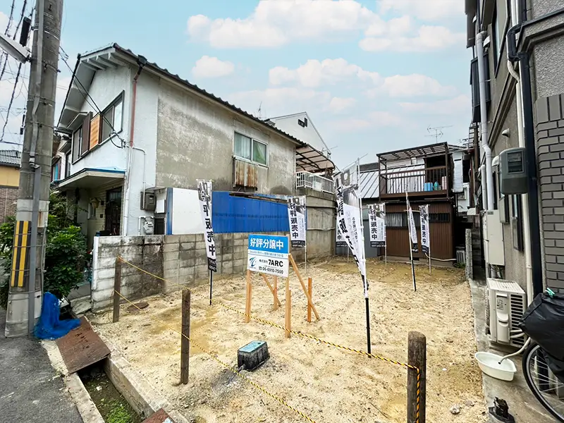 八尾市東本町５丁目建築条件付き土地の現地