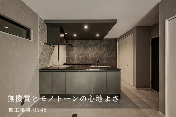 施工事例を更新しました