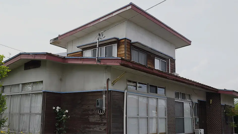 空き家問題