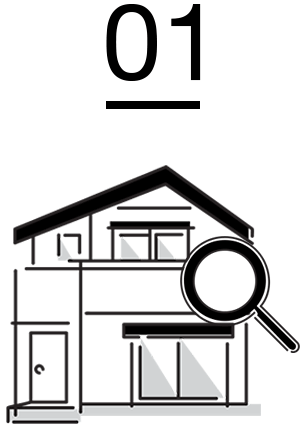 不動産買取までの流れ　調査・査定
